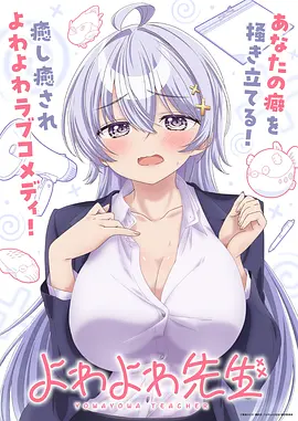 深空回声 榜单缩略图